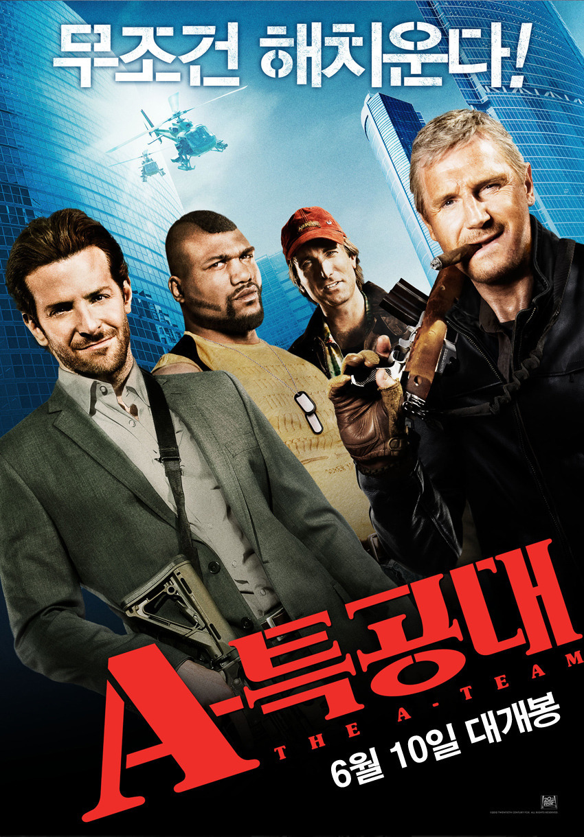  영화 A-특공대(The A-Team, 2010) 정보 줄거리 리뷰 예고편