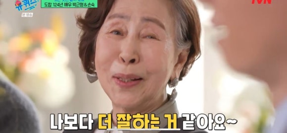 손숙 손녀 01