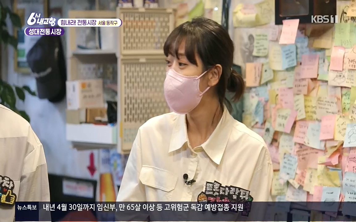 6시 내고향.E7618.220916p.H264-F1RST.mp4_20220920_204802.318.jpg