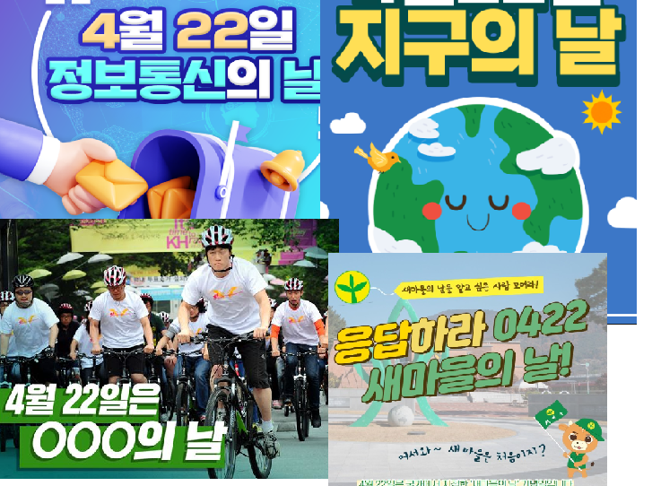 새마을정보통신 이미지