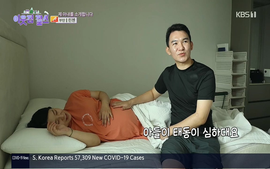 이웃집 찰스.E354.220914p.H264-F1RST.mp4_20220914_205537.213.jpg