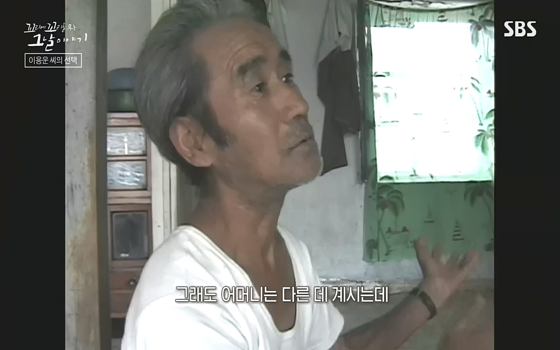 꼬리에 꼬리를 무는 그날 이야기.E48.221007p-NEXT.mp4_20221010_174531.796.jpg