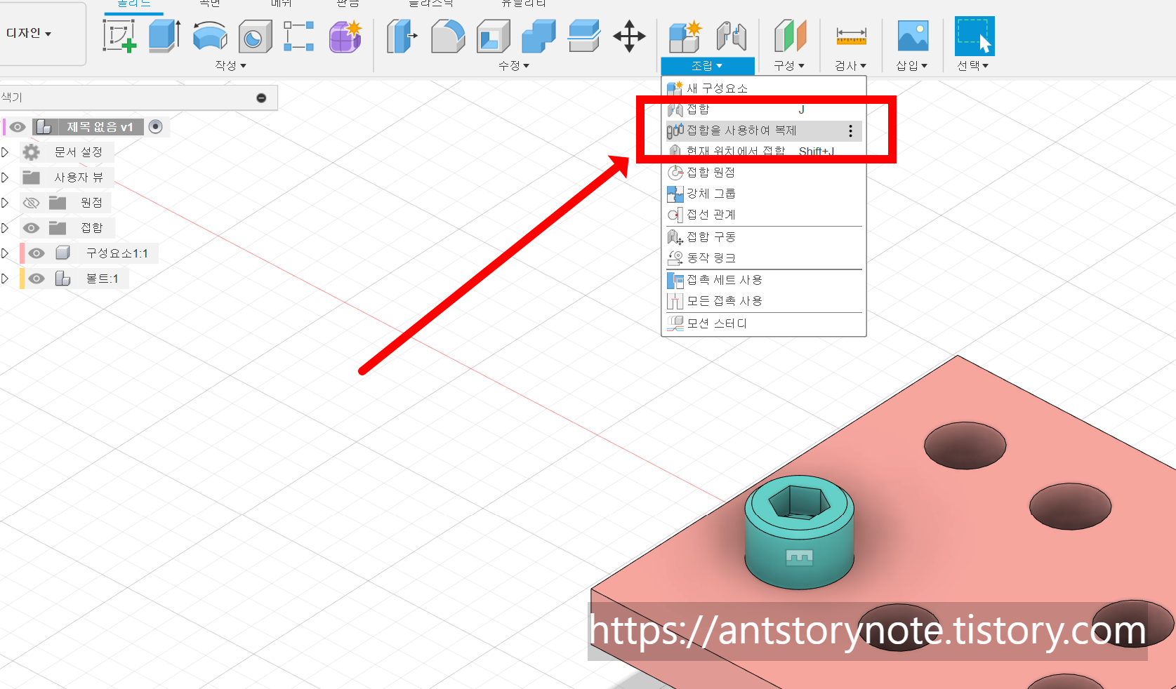 퓨전360-퓨전360기능-퓨전360업데이트-퓨전360신기능-fusion360-퓨전360팁