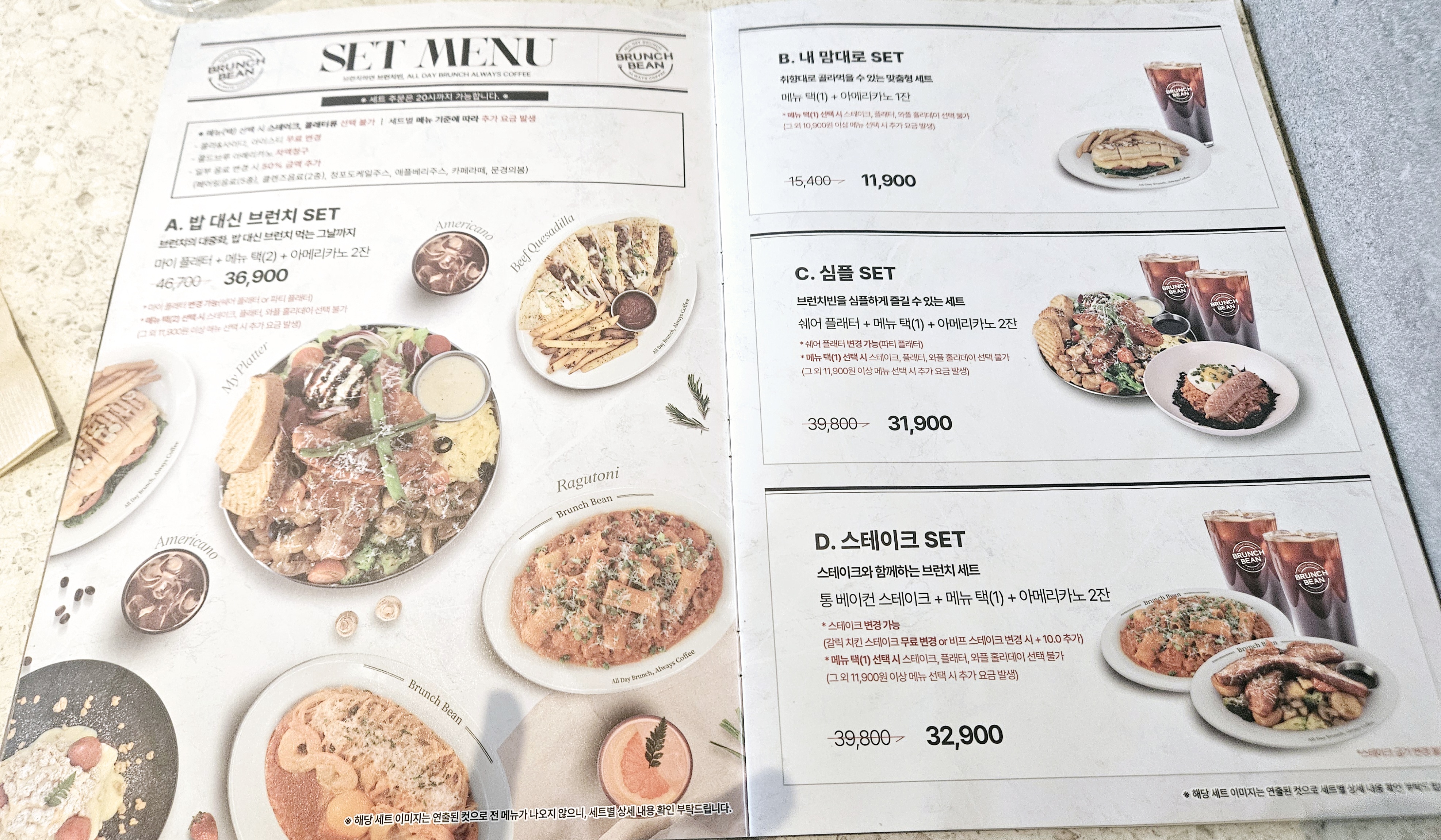 브런치빈 이미지