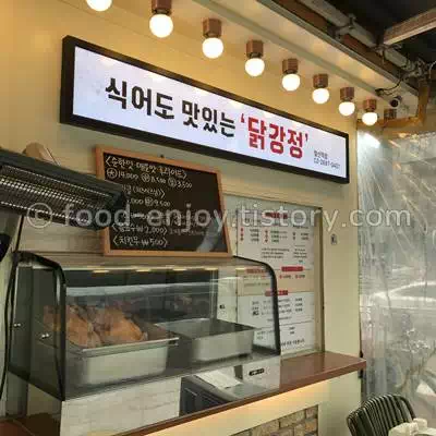 강정9단 본점 사진 6