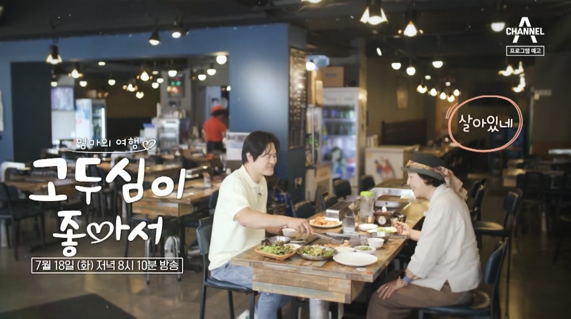  고두심이 좋아서 대구 국내산 막창 곱창 맛집 어디? 64회 김성균 염통대파막창 야채곱창볶음 곱창전골 대구 안지랑 곱창막창거리 식당 위치 밀키트 택배 주문 정보