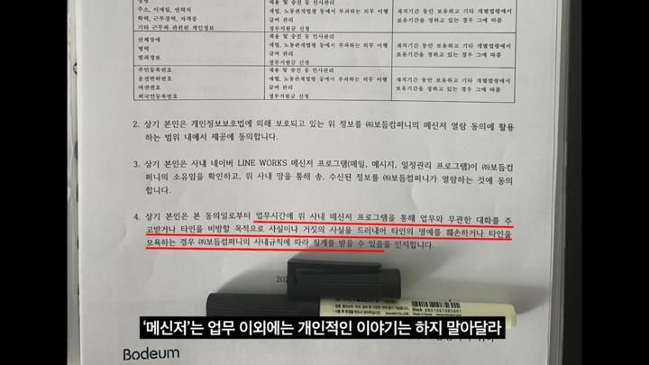 강형욱