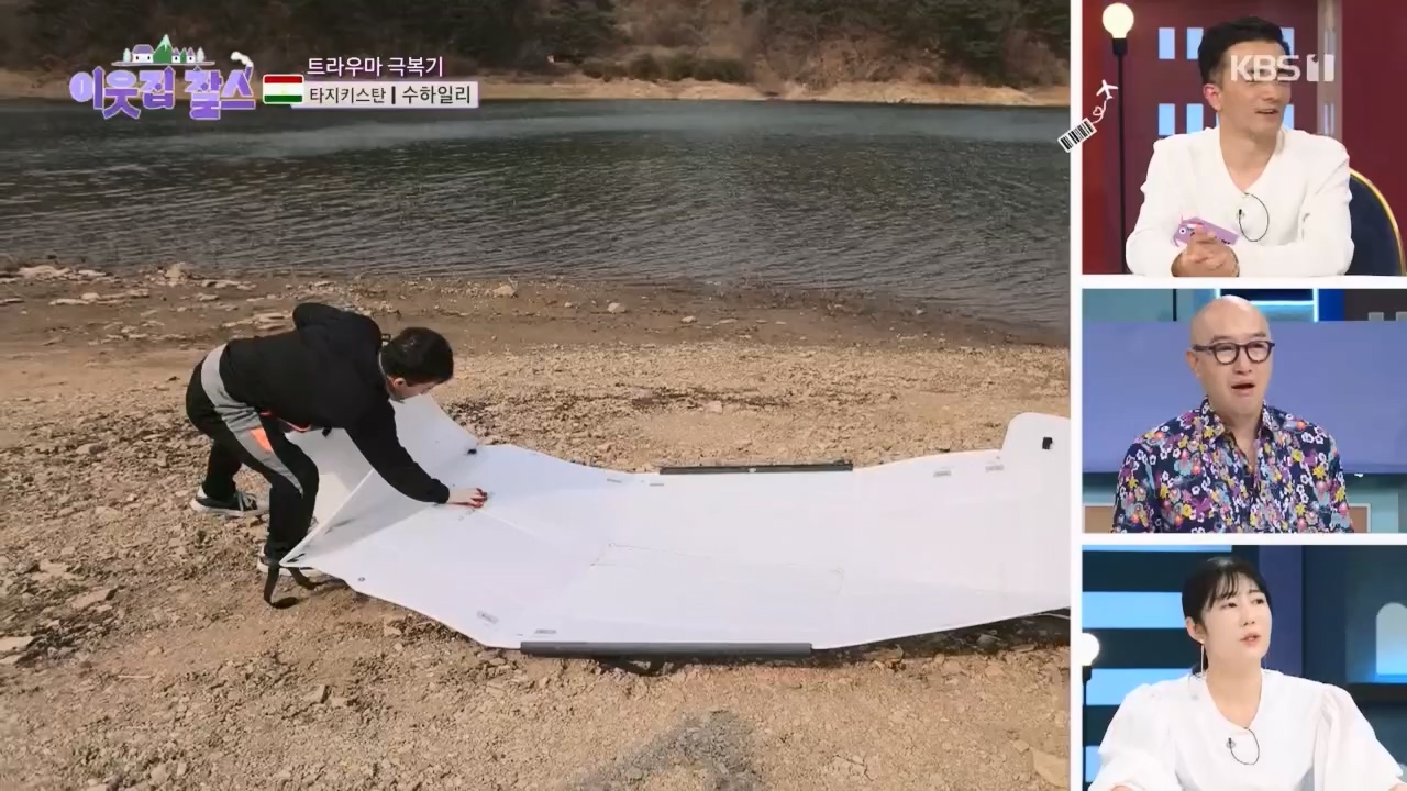 이웃집 찰스.E383.230419p.H264-F1RST.mp4_20230419_202155.057.jpg