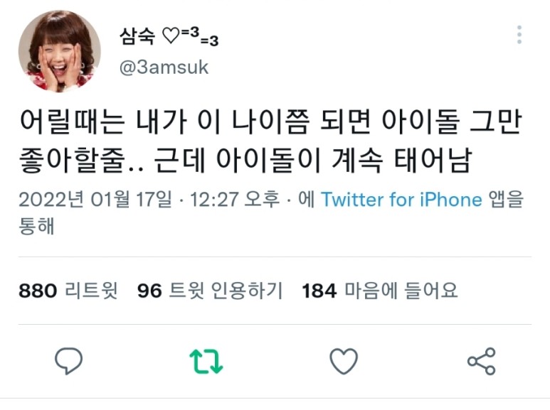 그때 미쳤었죠... (+아이돌별 최애 노래 추천) 나의 케이팝 연대기 1편.... 우린 8