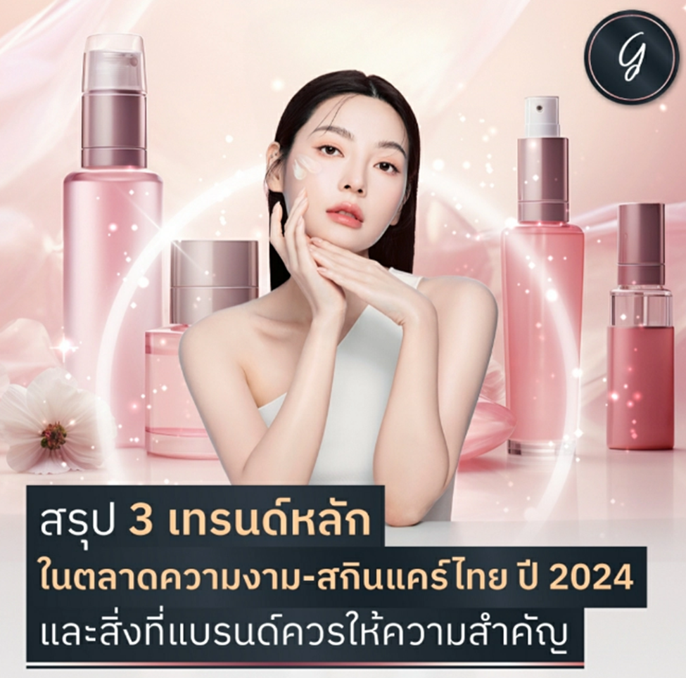 뷰티스킨 이미지