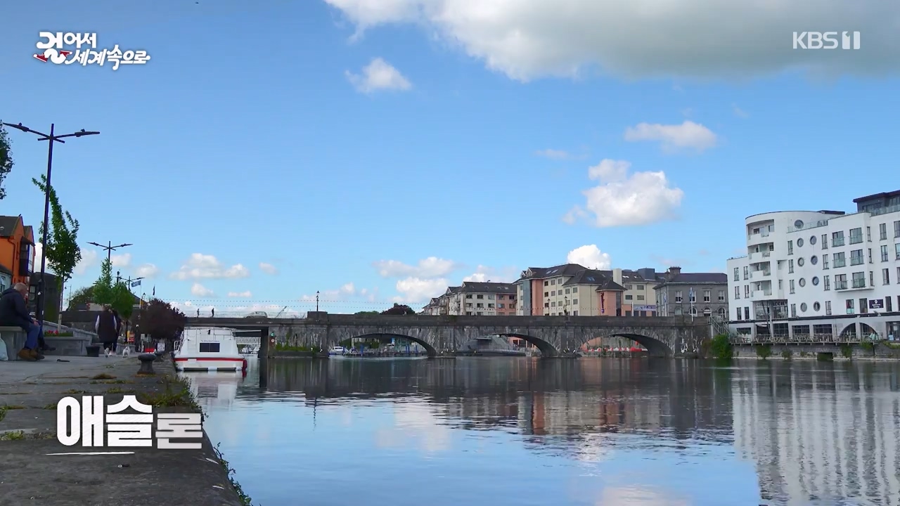 걸어서 세계속으로.E803.230730p-NEXT.mp4_20230805_134455.721.jpg