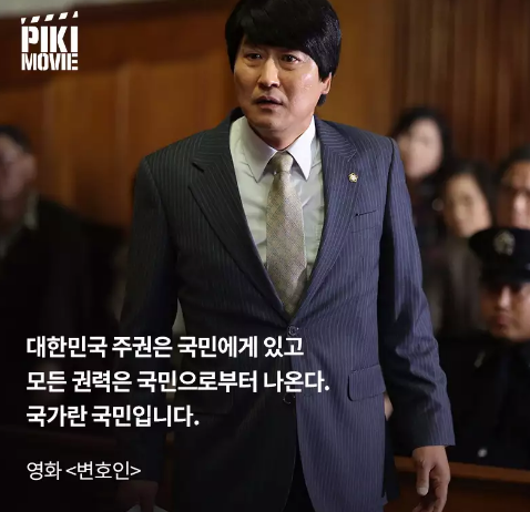 "대한민국