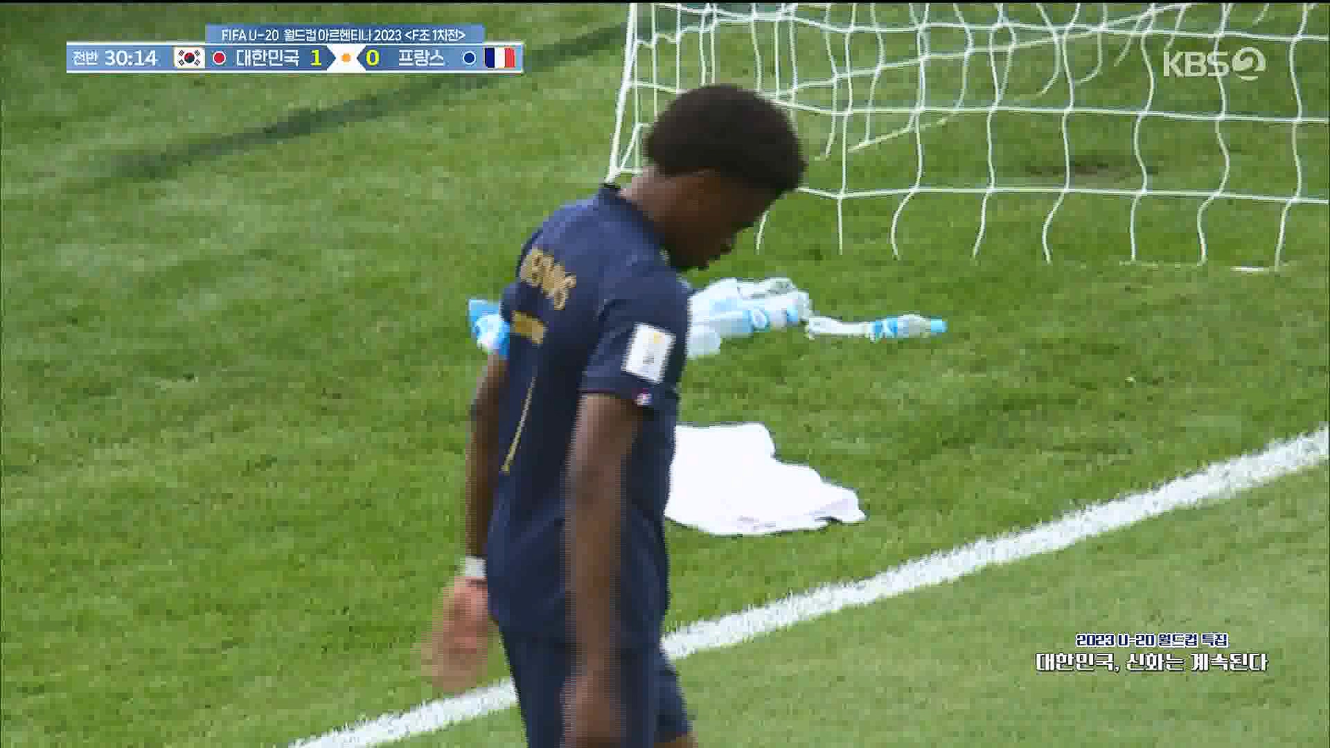 U-20 월드컵 특집.mp4_20230606_150040.117.jpg
