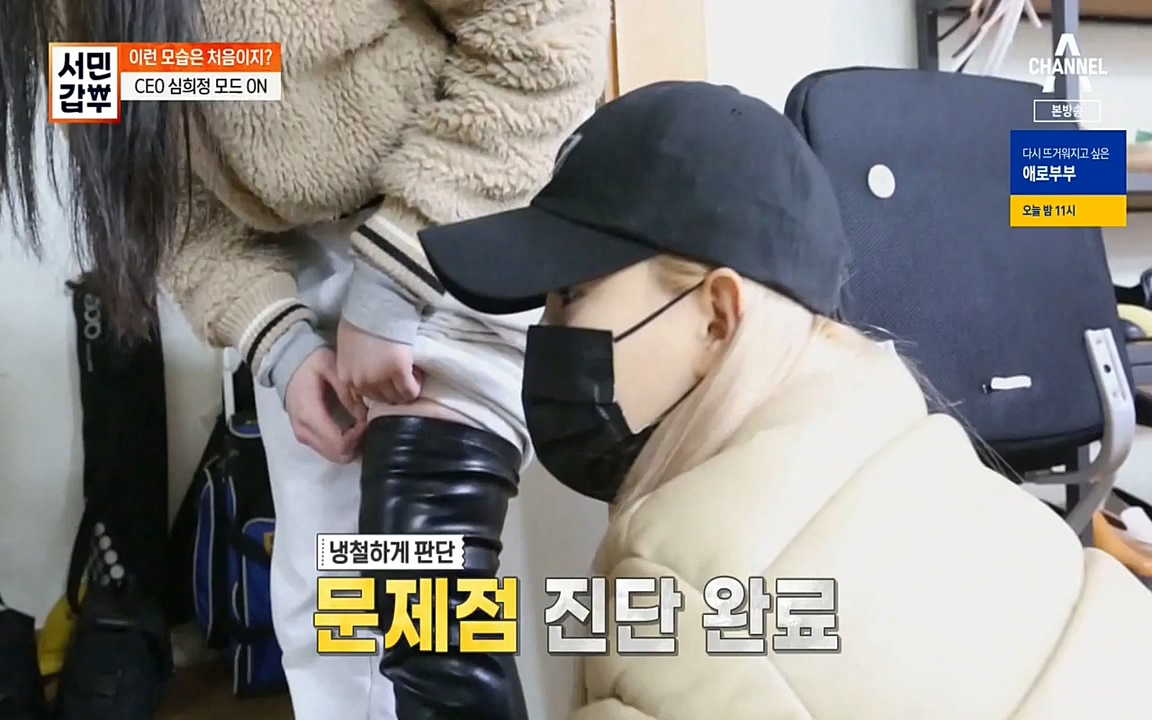 서민 갑부.E377.220403p-NEXT.mp4_20220404_183106.745.jpg