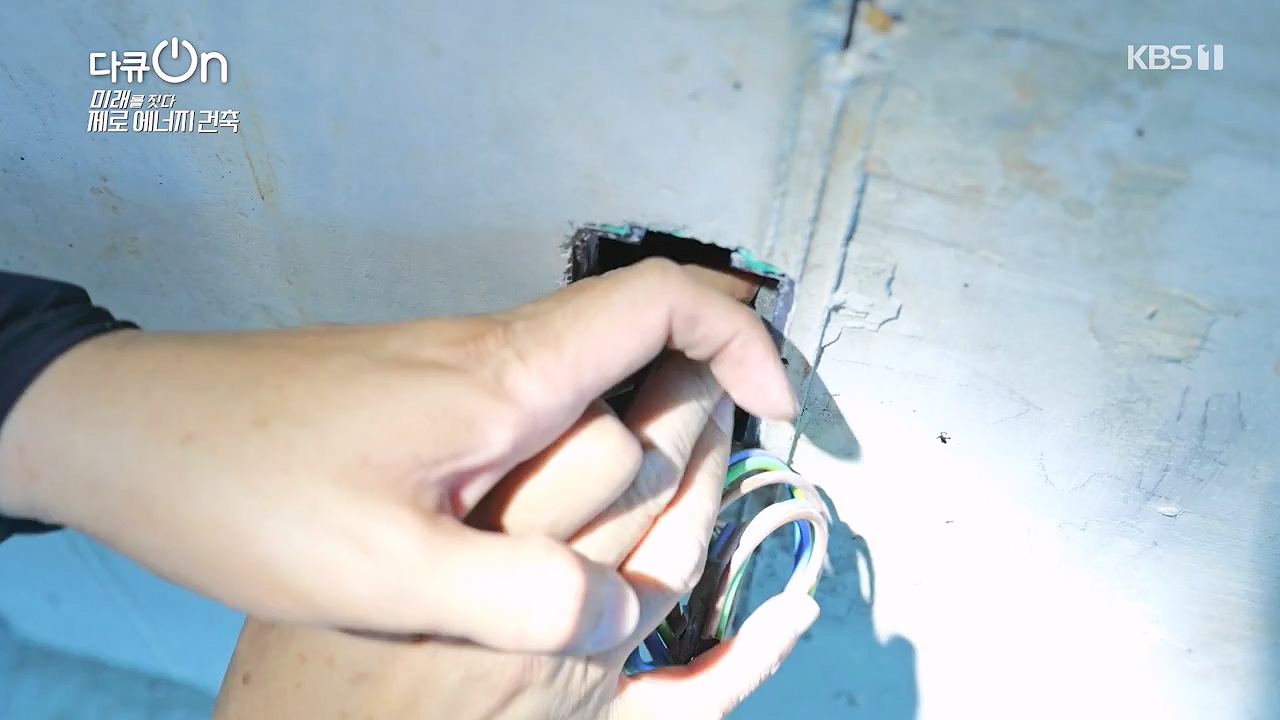 다큐 온.E256.240707p-NEXT.mp4_20240707_173043.318.jpg