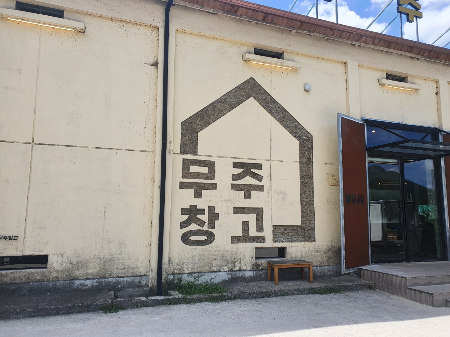 카페 입구1