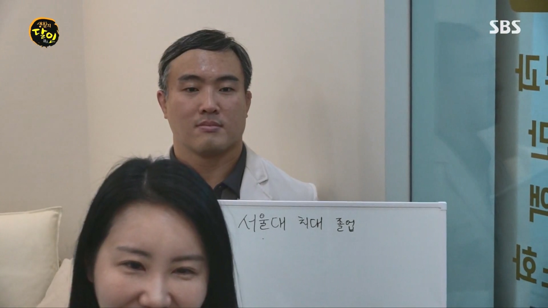 생활의 달인.E915.231211p.H264-F1RST.mp4_20231212_204139.405.jpg