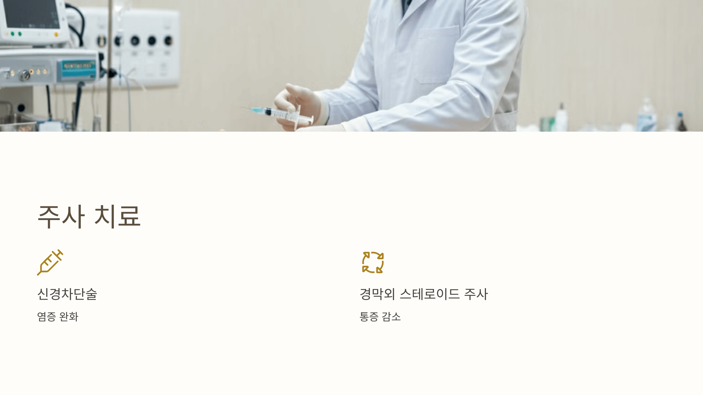 허리통증과 관련된 사진입니다.