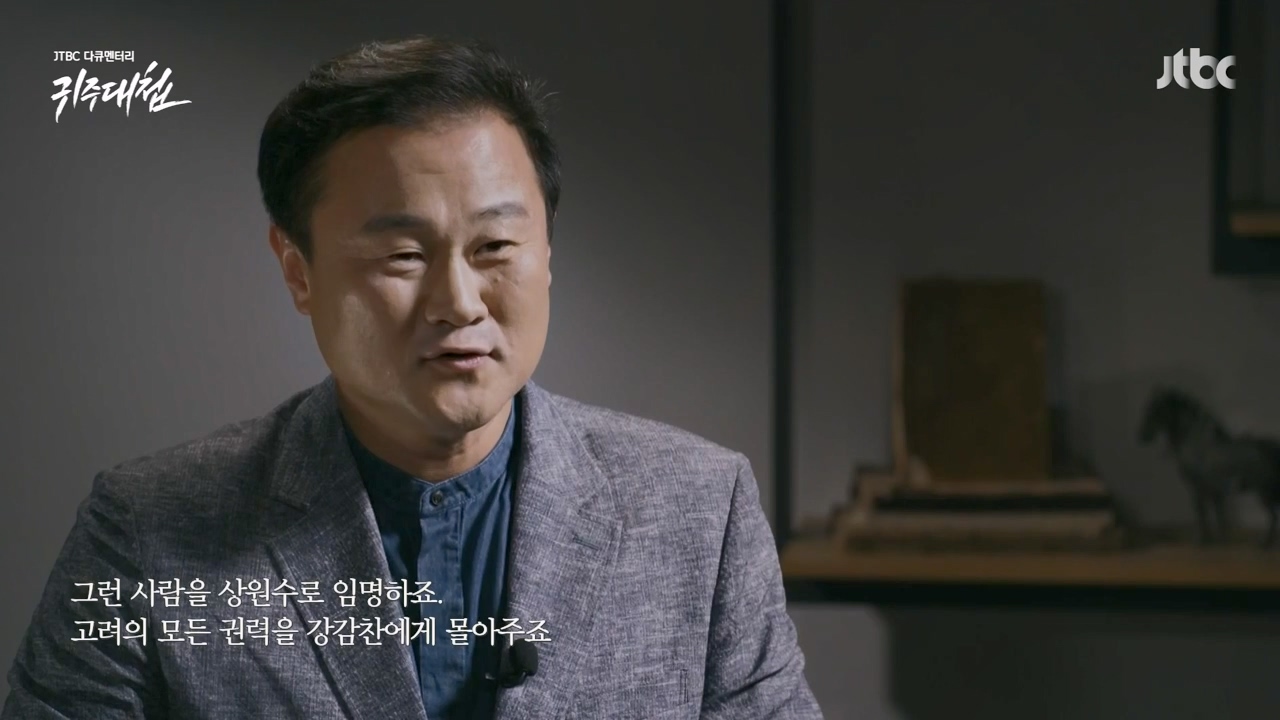 [설 특집 고려vs거란] JTBC 다큐멘터리 귀주대첩.E01.240212p-NEXT.mp4_20240212_175318.138.jpg