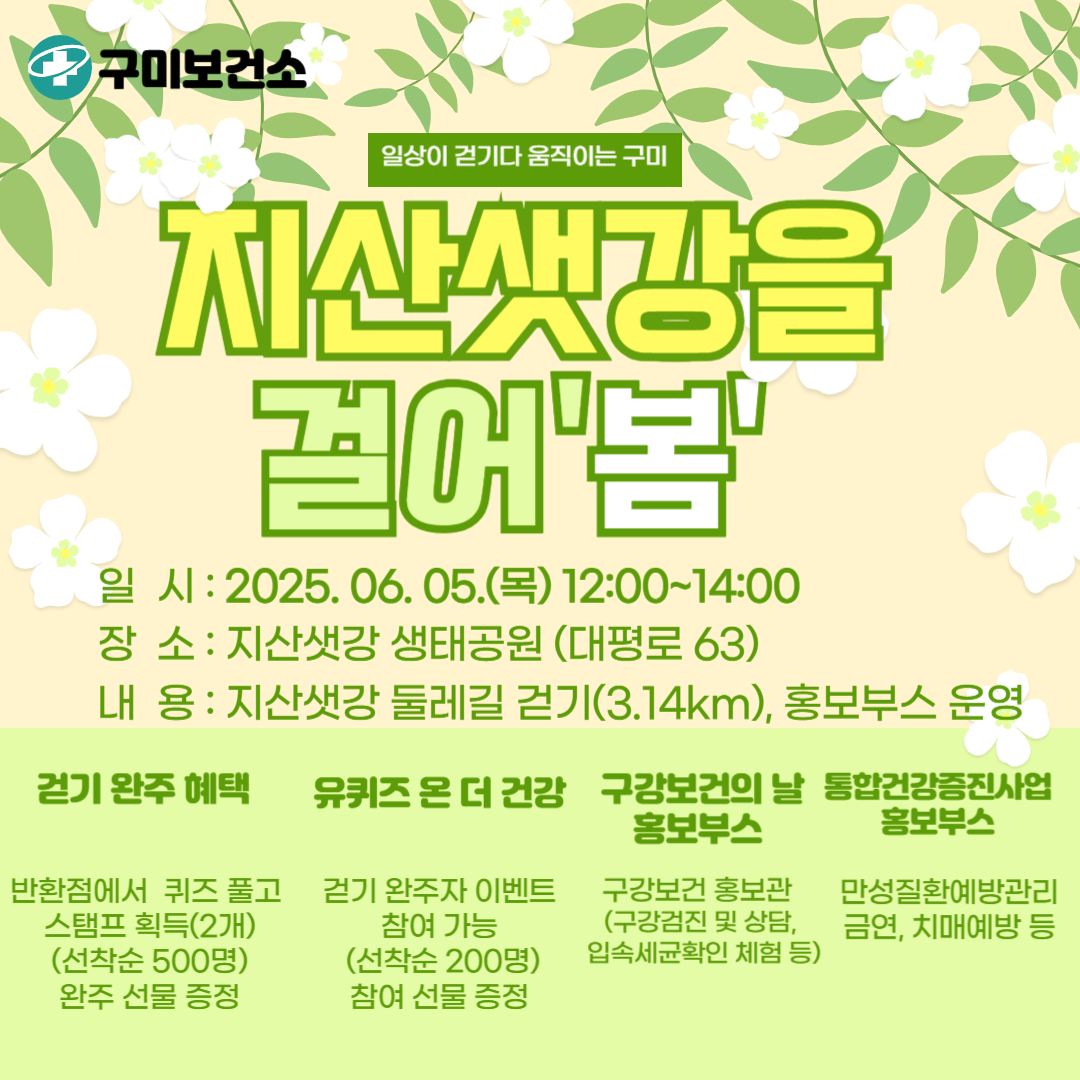 지산 이미지