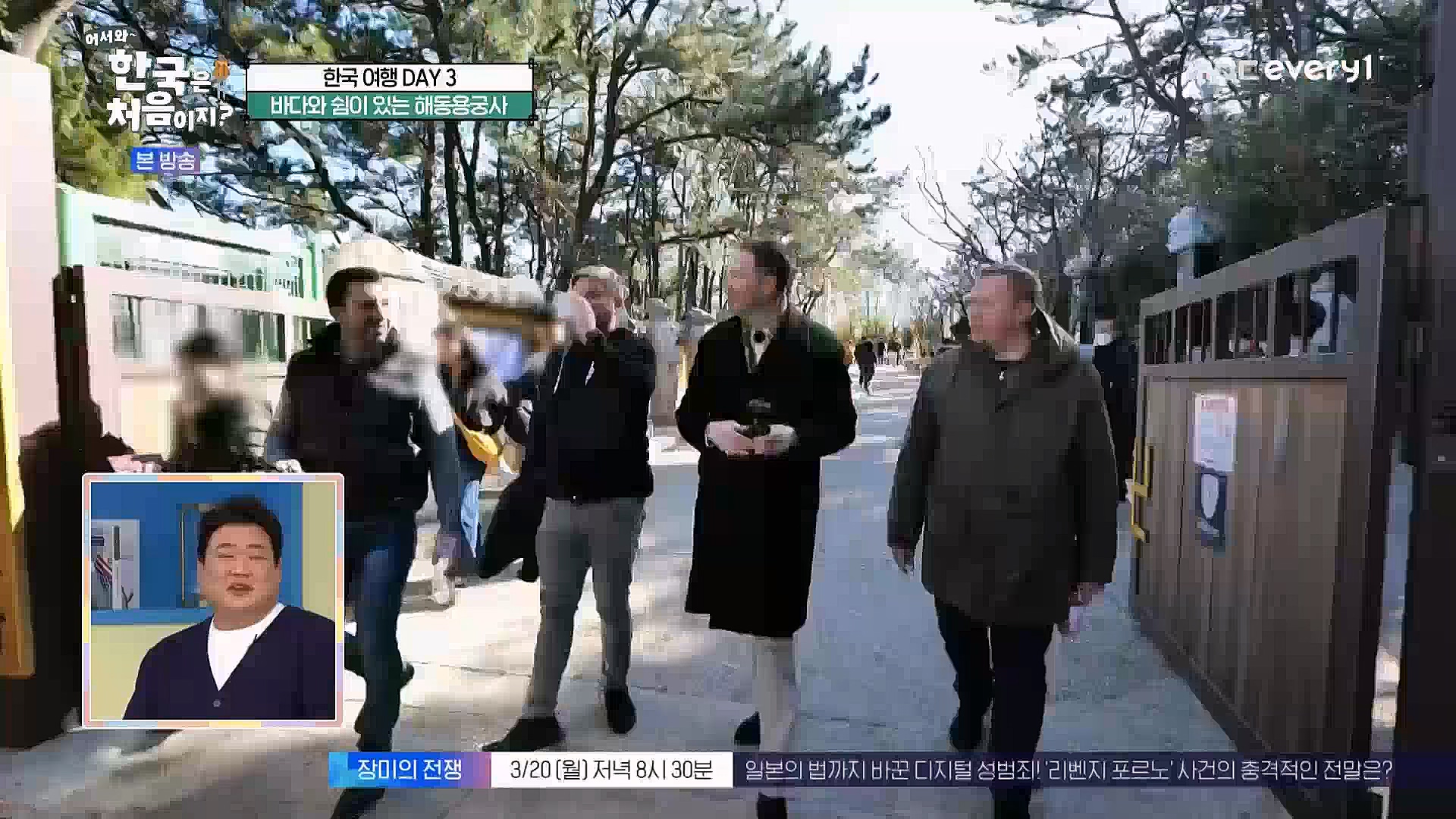 어서와~ 한국은 처음이지(287회) 영국 3 MBC에브리원_20230316.mp4_20230317_210056.225.jpg
