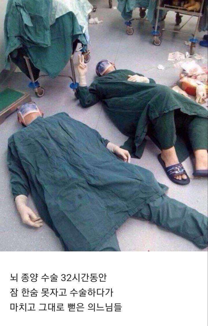  뇌종양수술 32시간 후