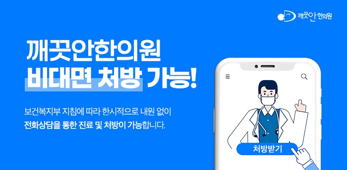 요요 현상을 방지하려면 6