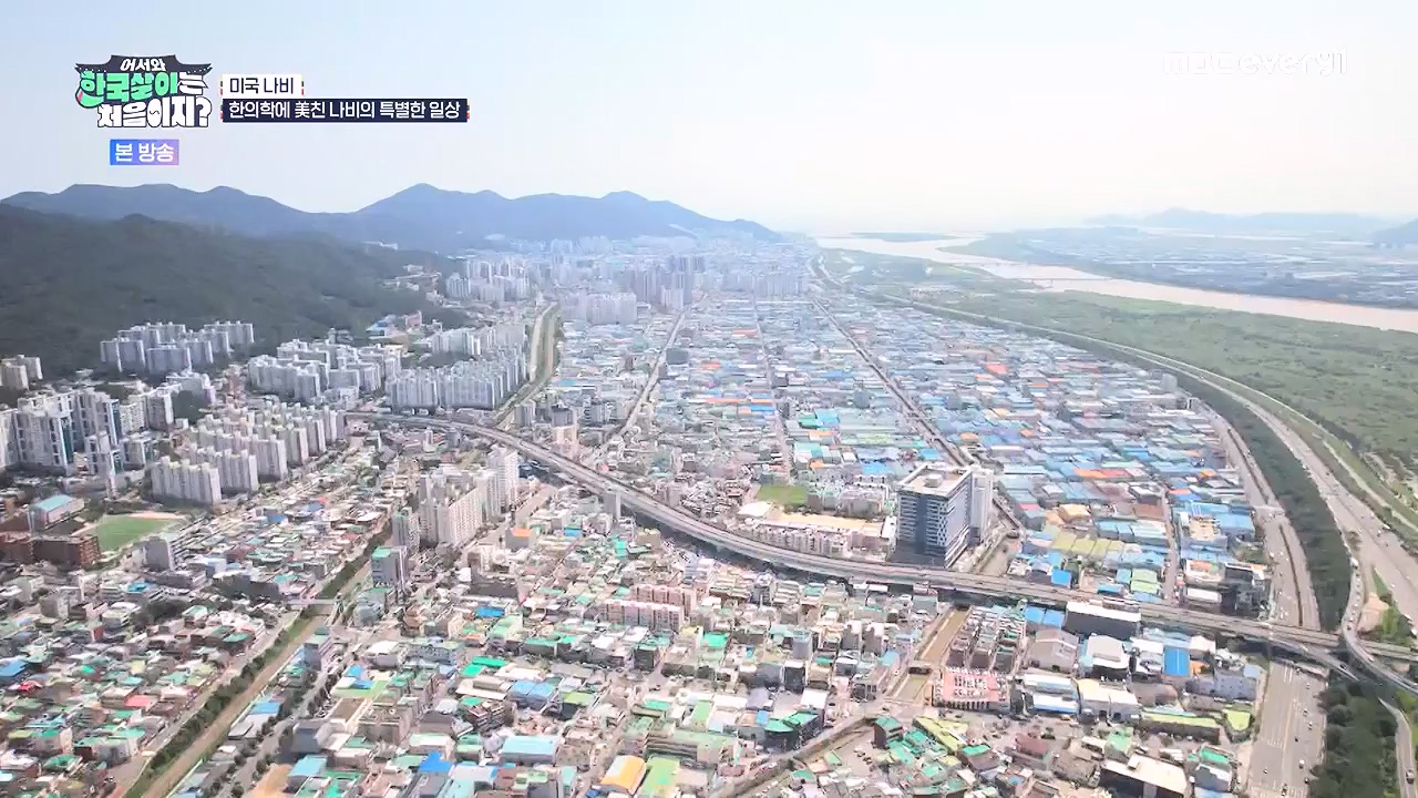 어서와 한국살이는 처음이지.E16.230905p-NEXT.mp4_20230906_204028.905.jpg