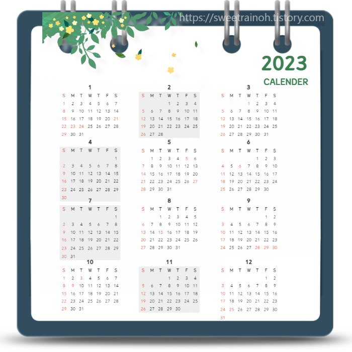 2023년-달력