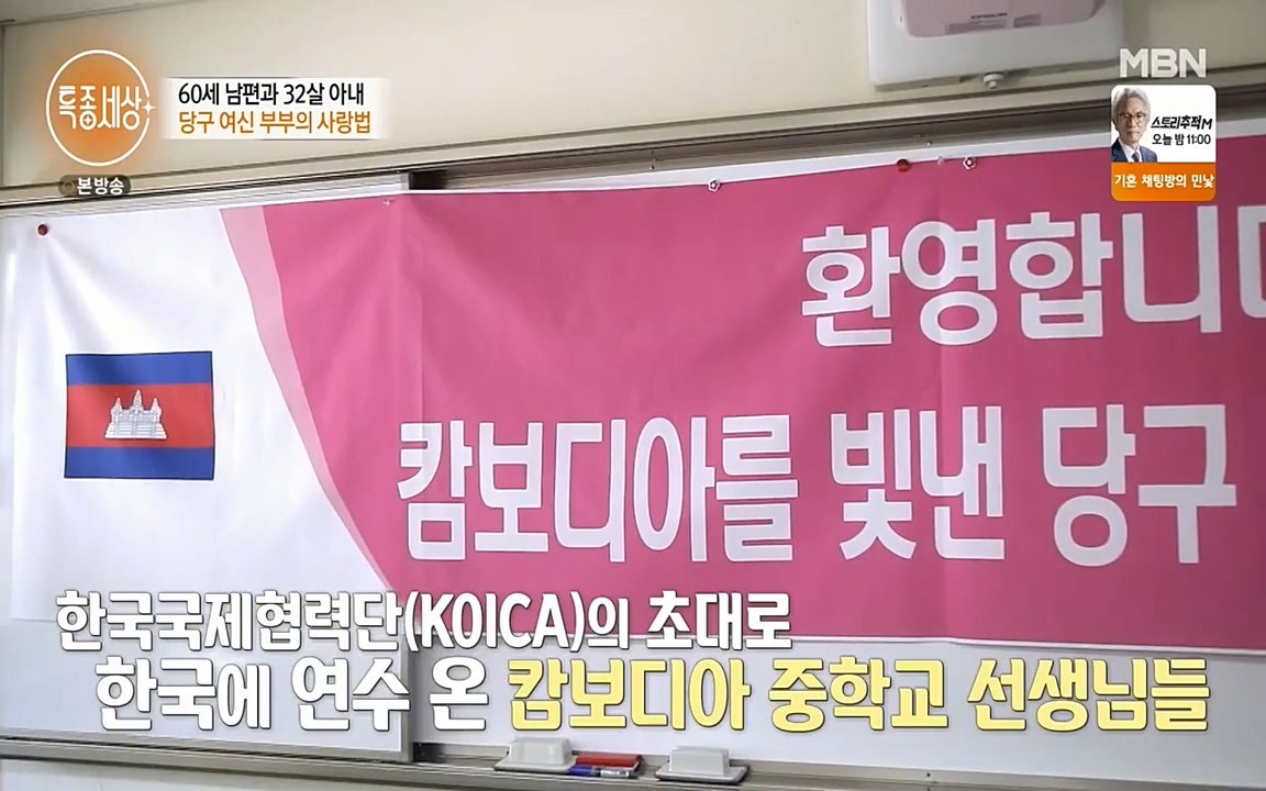 현장르포 특종세상.E528.220429p-NEXT.mp4_20220429_184750.045.jpg