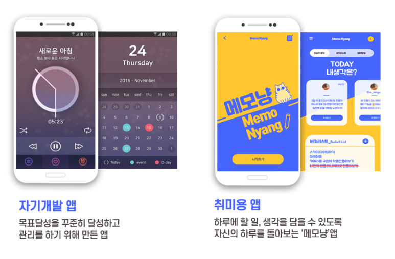 리뷰 앱 만들기! 넷플릭스 영화 랭킹 추천, 11