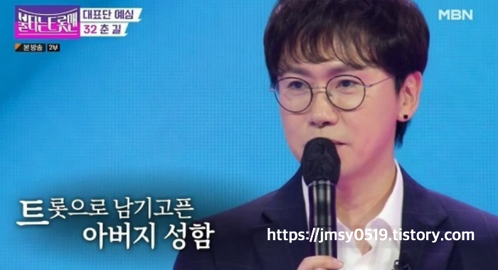 가수-춘길(모세)