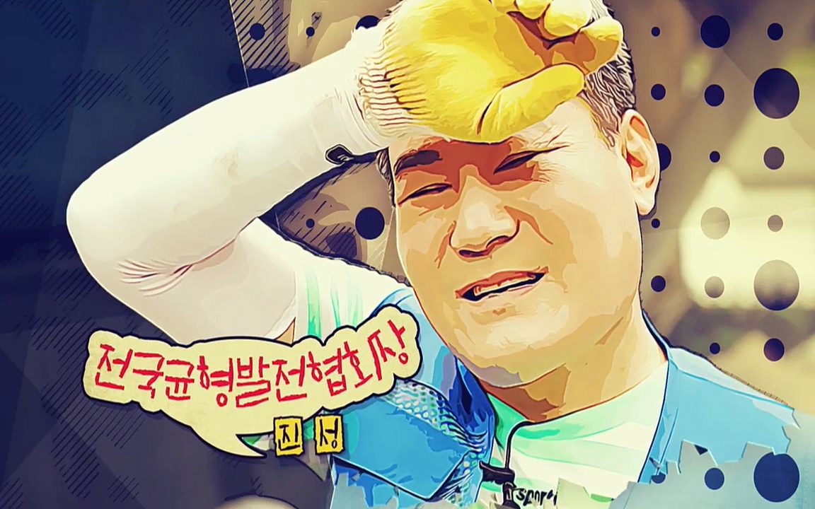 일꾼의 탄생.E19.220414p-NEXT.mp4_20220414_185142.784.jpg