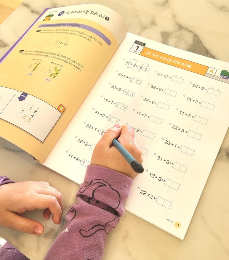 기적의계산법 초등연산문제집 풀어보기 초등3학년 수학 20