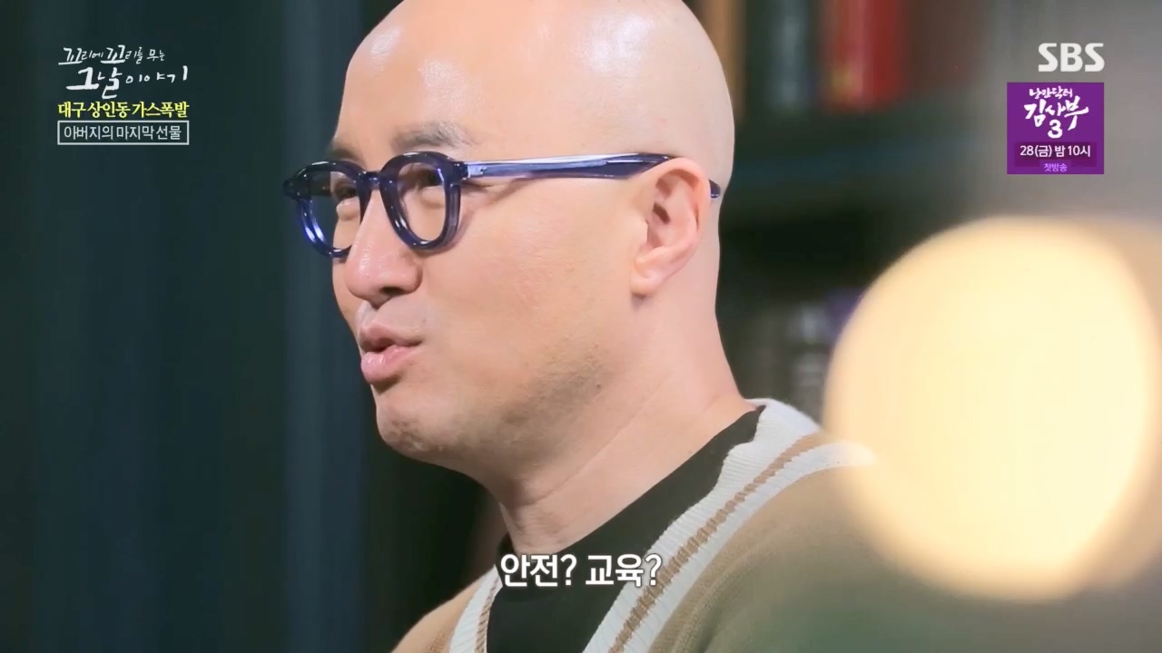 꼬리에꼬리를무는그날이야기.E75.230421p.H264-F1RST.mp4_20230423_134848.231.jpg