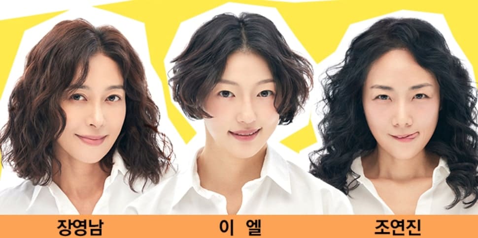 자스민 역