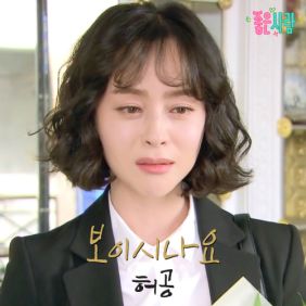  허공 보이시나요 듣기/가사/앨범/유튜브/뮤비/반복재생/작곡작사