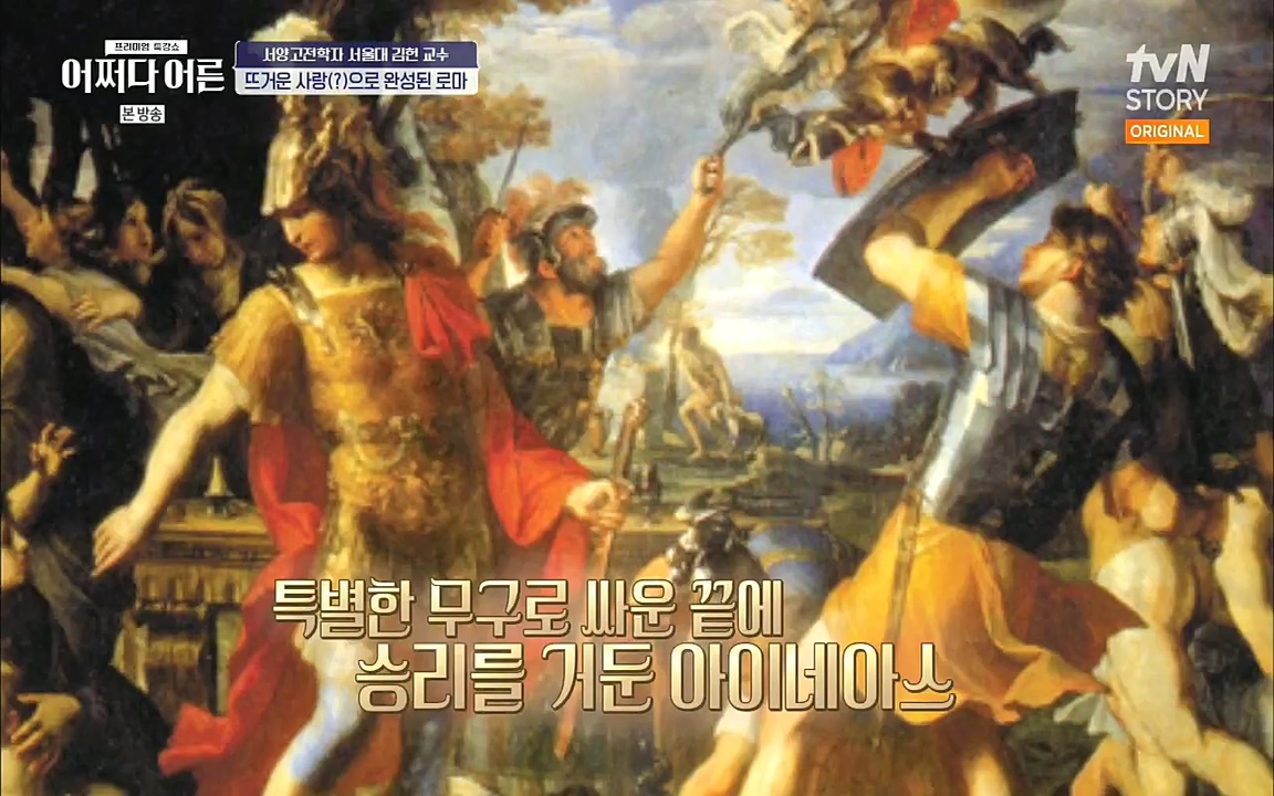 어쩌다 어른.E10.220812p.H264-F1RST.mp4_20221001_184509.536.jpg