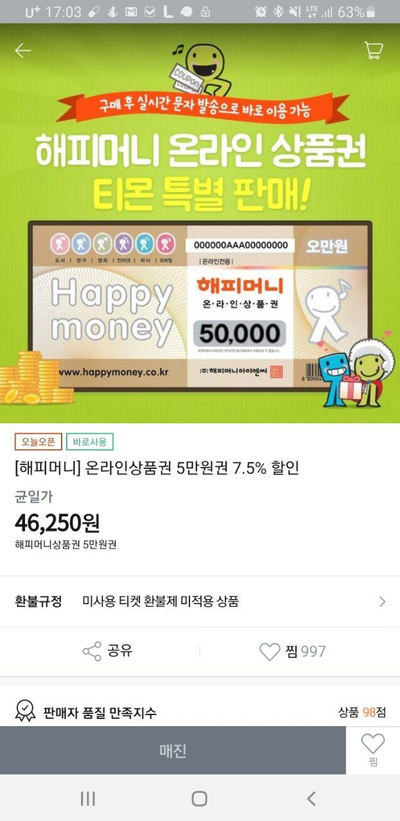 상테크 이미지