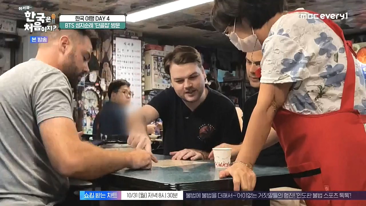 어서와 한국은 처음이지 시즌2.E234.221028p-NEXT.mp4_20221028_203457.215.jpg