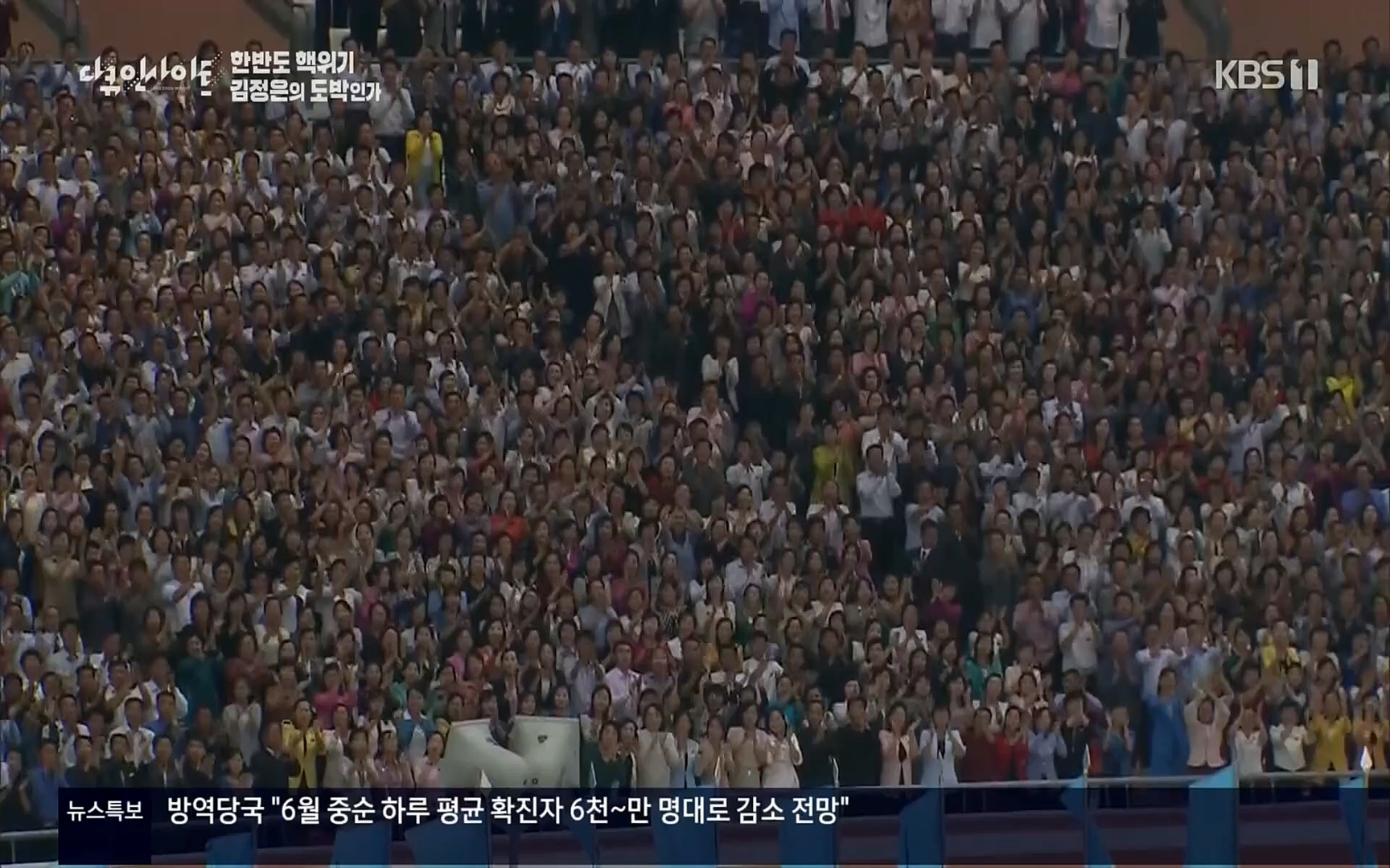 다큐 인사이트.E115.220609p.H264-F1RST.mp4_20220611_183424.371.jpg