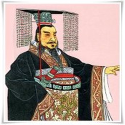  진시황제의 모든것