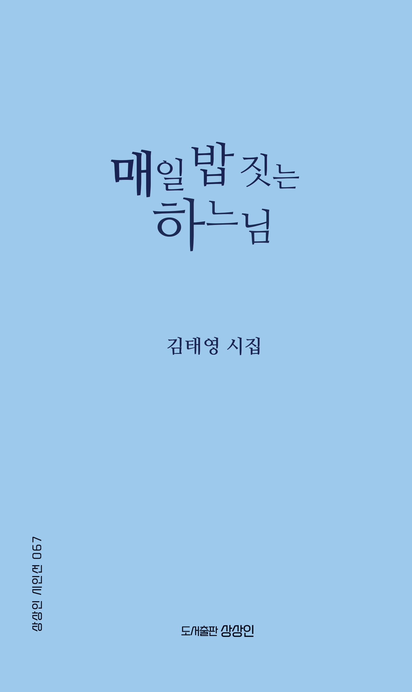 시집 이미지