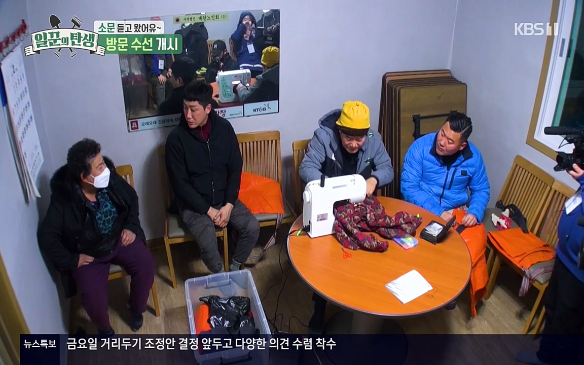 일꾼의 탄생.E17.220331p-NEXT.mp4_20220331_181552.375.jpg