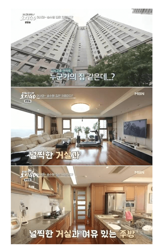 김승수-아파트-일산-식사동-소재