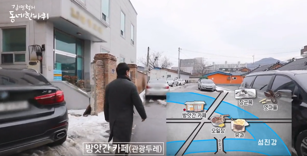 (109회) 설특집 복된 동네 - 전북 순창 23