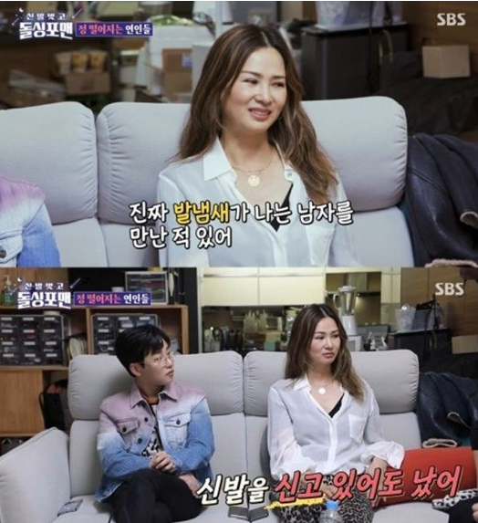  이소라 전 남친 언급, ‘돌싱포맨’ 출연 “발냄새 심한 전남친, 2년 참다 헤어져”