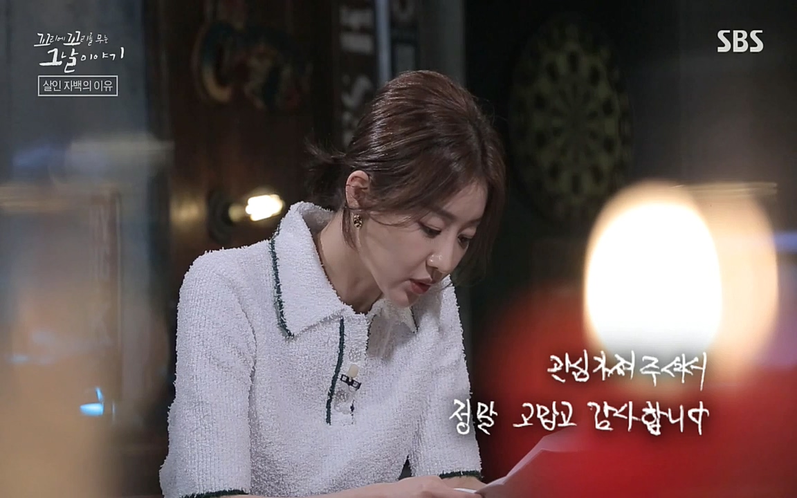 꼬리에 꼬리를 무는 그날 이야기.E32.220617p-NEXT.mp4_20220618_185630.792.jpg