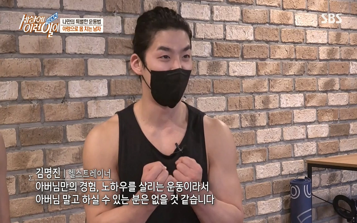 순간포착 세상에 이런일이.E1176.220420p-NEXT.mp4_20220420_175826.635.jpg