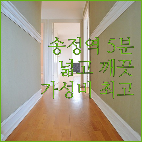 광주 마드리드비지니스호텔! 송정역 도